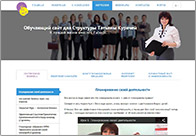 помощь на сайте